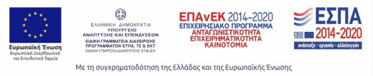 Banner Προγράμματος ΕΣΠΑ - 2014 - 2020 - Topographers.gr